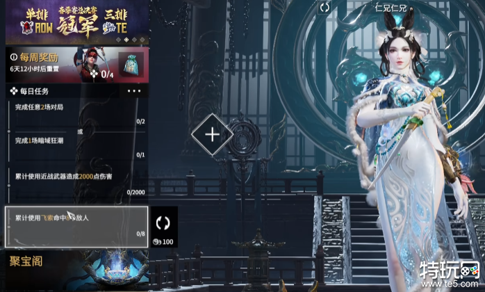 永劫无间通行证如何快速升级 通行证快速升级技巧