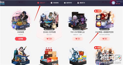 steam热门游戏盲盒开箱 steam游戏开箱流程一览