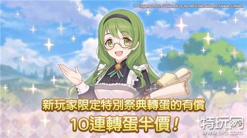 《公主连结Re:Dive》日服期间限定角色「静流(黑暗)」将登场 举办一系列五周年活动