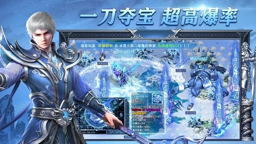 2023有哪些好玩良心的冰雪传奇 十大良心冰雪传奇好服推荐