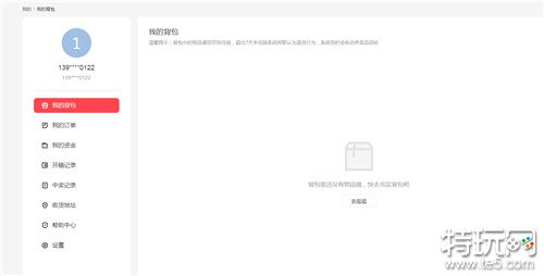 永劫无间无常宝鉴传说品质高概率获得教程 永劫无间开箱一览