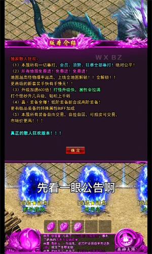 雨神复古传奇官方版v1.0