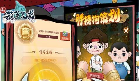 无限内购破解版游戏盒子 内购破解版游戏app推荐