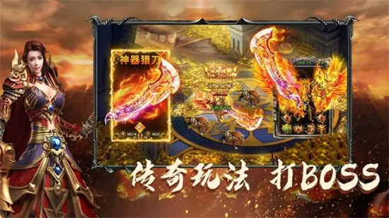 传奇1.76复古版手机版 复古传奇1.76怀旧版手游