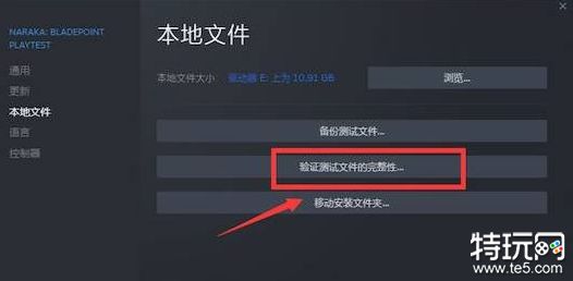 永劫无间Steam卡在登录界面怎么办 永劫无间卡顿解决方法