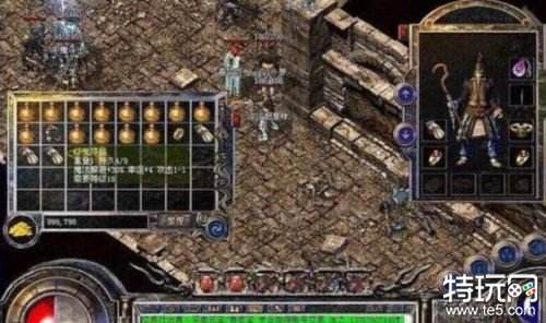 精品传奇新开传奇私服中的吸血配备怎样样