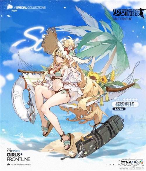 《少女前线》台服推出夏日主题造型「流连盛夏」少女前线台服夏活