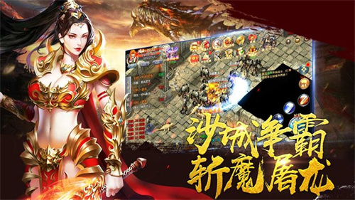 热血合击传奇2023最新版本 热血合击所有版本大全