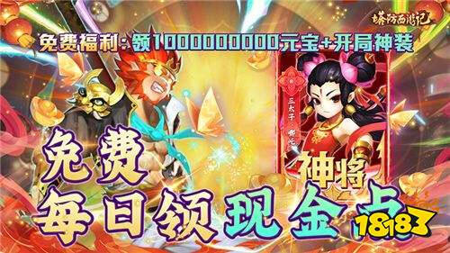 西游高人气排行榜 盘点五大热门西游手游一览