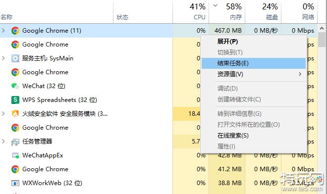 永劫无间无响应怎么办 永劫无间无响应解决方法