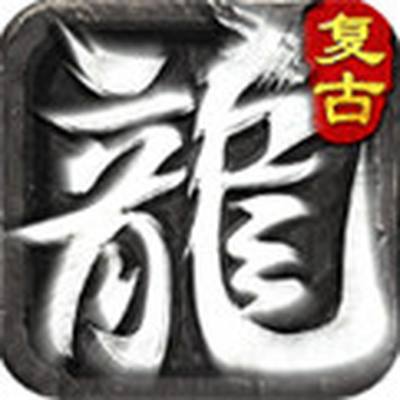 战谷攻速打钻版v1.0