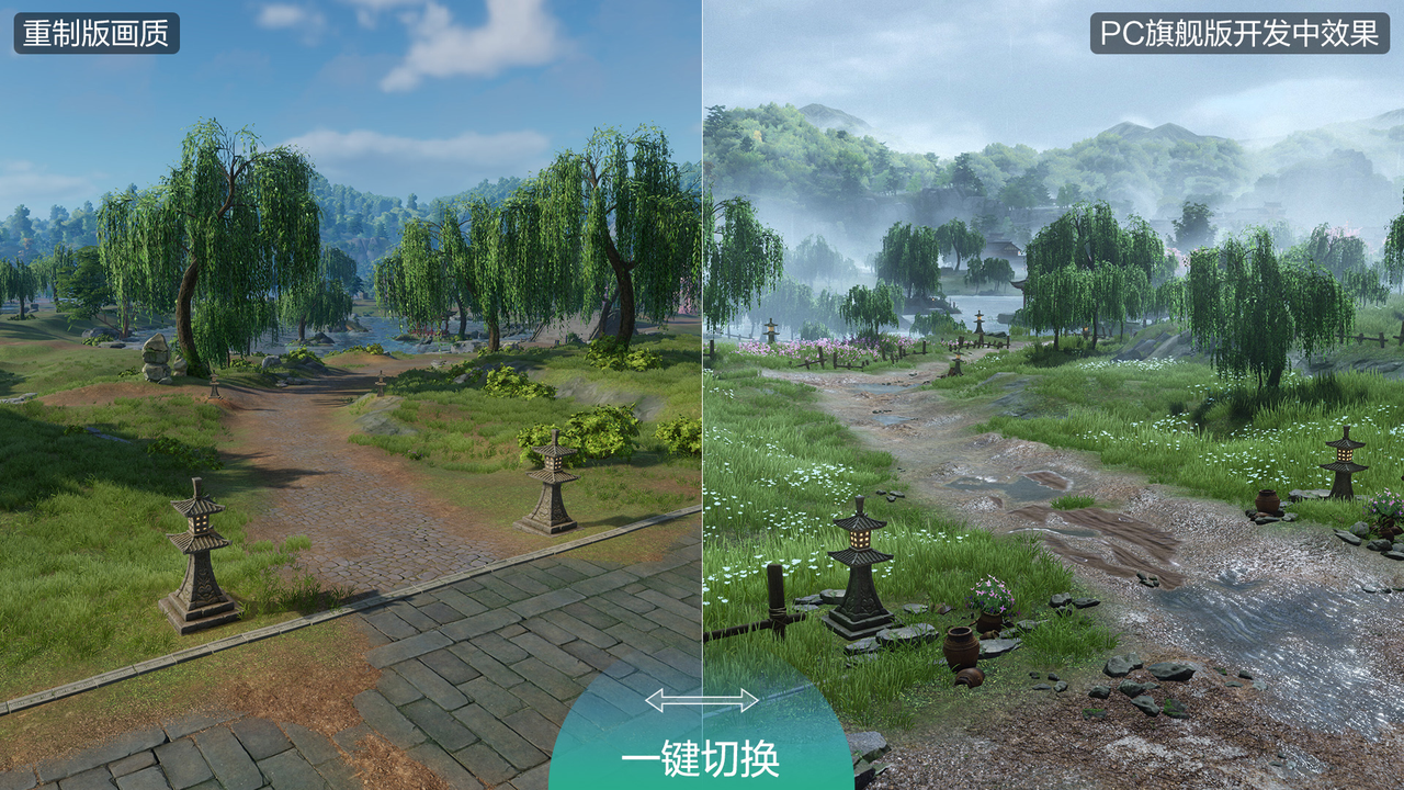 《剑网3》旗舰版关键内容一网打尽 硬件配置首次揭晓_特玩网
