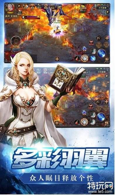 全民奇迹官方版v1.1