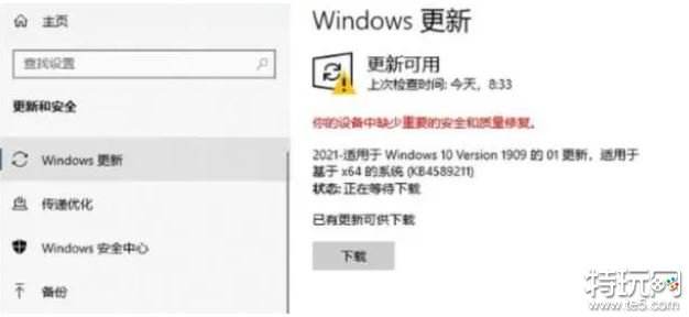 遗迹2dx12错误怎么办 directx12错误解决方法