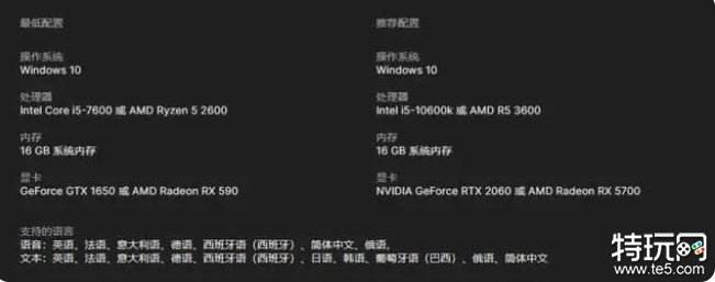 遗迹2dx12错误怎么办 directx12错误解决方法