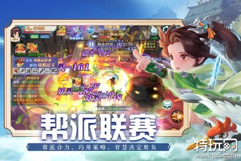 魔法纪元2023最新版