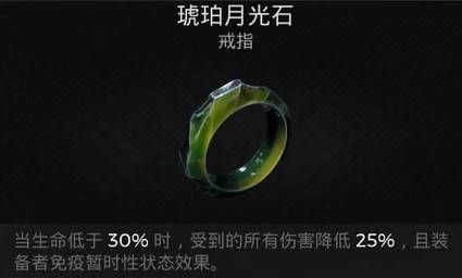 遗迹2隐藏职业“入侵者”解锁武器捕梦者怎么获取