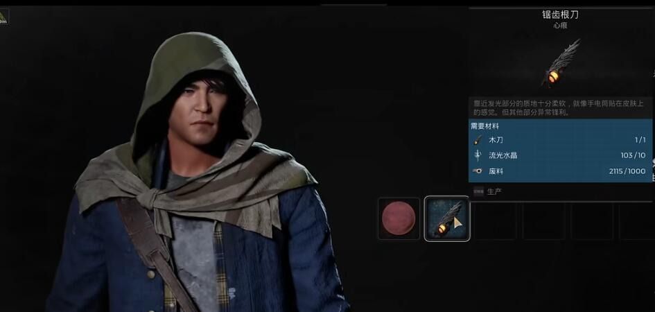 遗迹2隐藏职业“入侵者”解锁武器捕梦者怎么获取