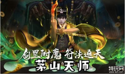 lol跳大神是什么梗 英雄联盟跳大神梗介绍