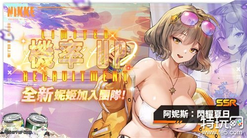 《胜利女神：妮姬》「阿妮斯：闪耀夏日」即将加入机率提升招募活动