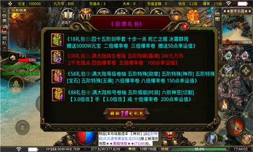 复古老三国网页游戏：原版玩法怀旧服经典复刻页游重温热血岁月