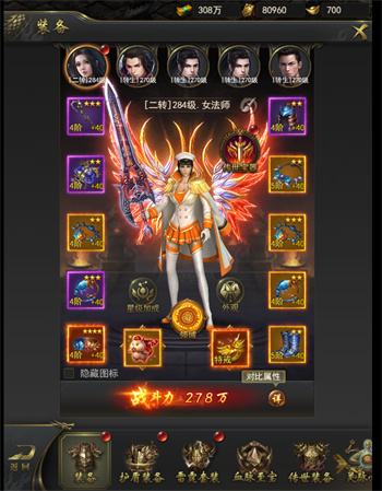 一刀传世官方正式版v301苹果版