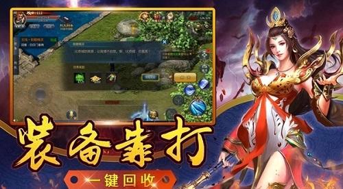 热血高爆版1.2.0