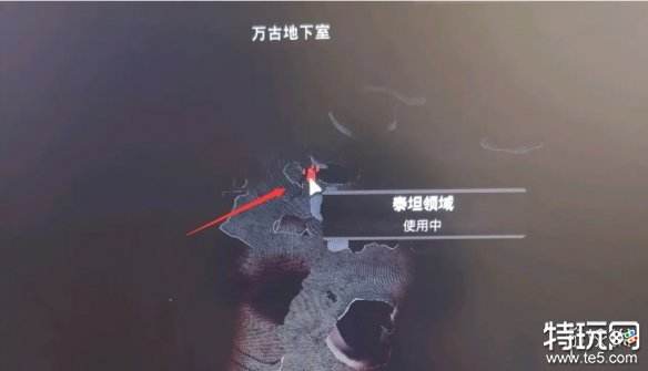 遗迹2万古地下室主线点在哪里 万古地下室主线点位置分享