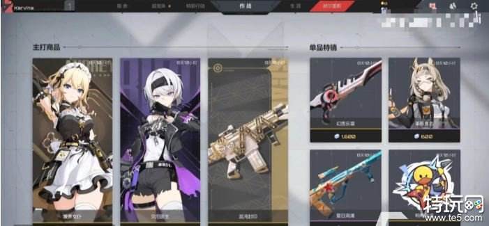 卡拉彼丘怎么氪金最划算 卡拉彼丘氪金机制介绍