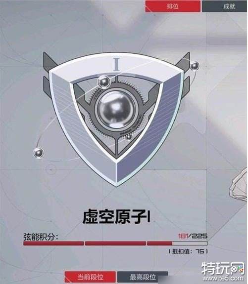 卡拉彼丘段位分怎么算 段位机制介绍