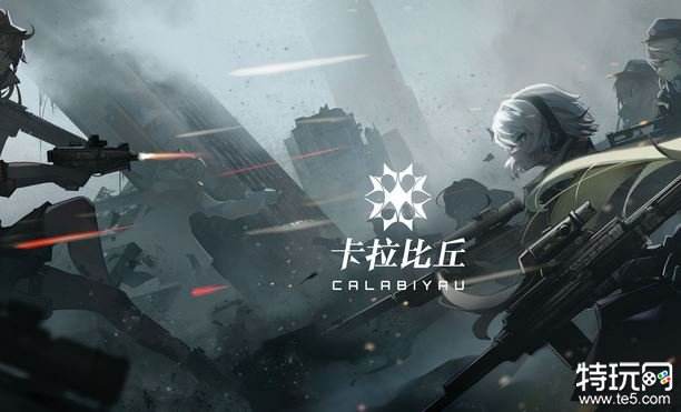 卡拉彼丘段位分怎么算 段位机制介绍