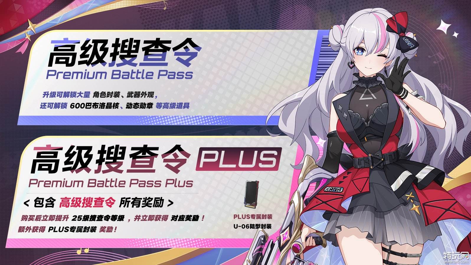 卡拉彼丘战令需要多少钱 卡拉彼丘通行证价格介绍