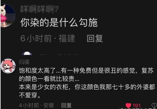 次时代就次了个这？闪耀暖暖官宣染色，一看PV：还是安心做2D吧