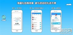 手游充值折扣平台有哪些 最全玩游戏充值打折APP