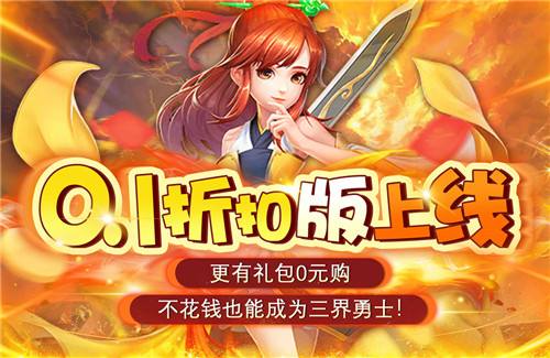 合金风暴首续0.1折版