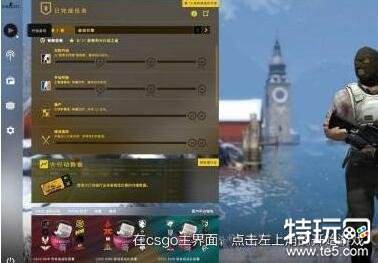 csgo躲猫猫模式在哪 csgo躲猫猫模式进入教程