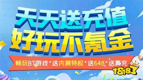 折上折0.1折手游平臺榜單 2023哪個折上折0.1折手游平臺福利最高