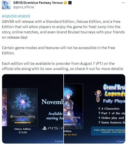 《碧蓝幻想 Versus：崛起》公布发售时间 11月30日登