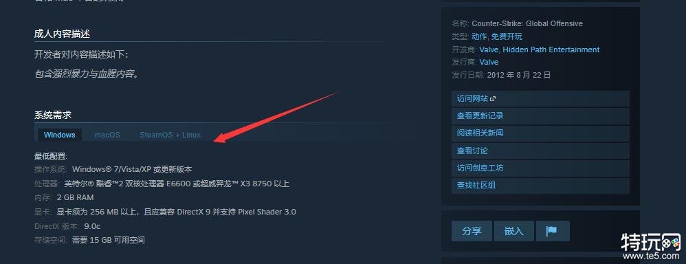 csgo突然闪退怎么办 csgo突然闪退解决办法