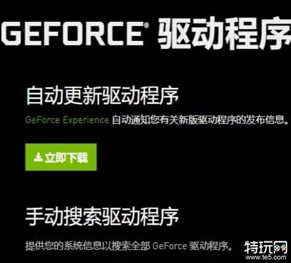 csgo突然闪退怎么办 csgo突然闪退解决办法