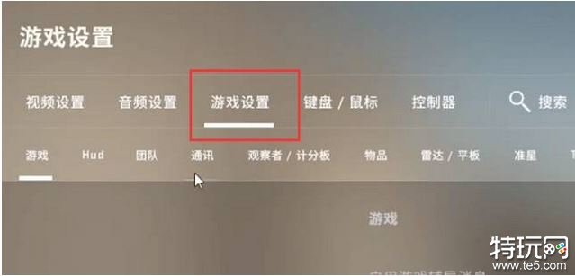 csgo手臂长度怎么伸长 2023最新手臂伸长指令分享