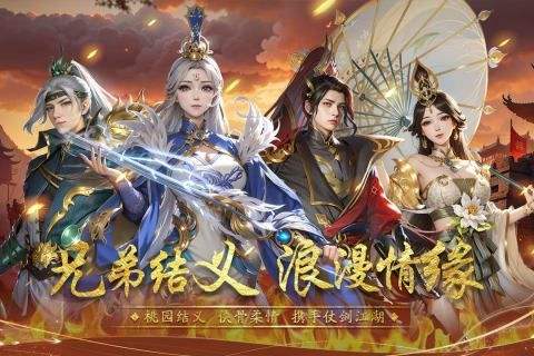 封神殿最新公测版