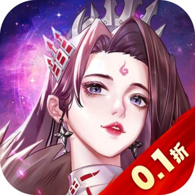 太初行首续0.1折版