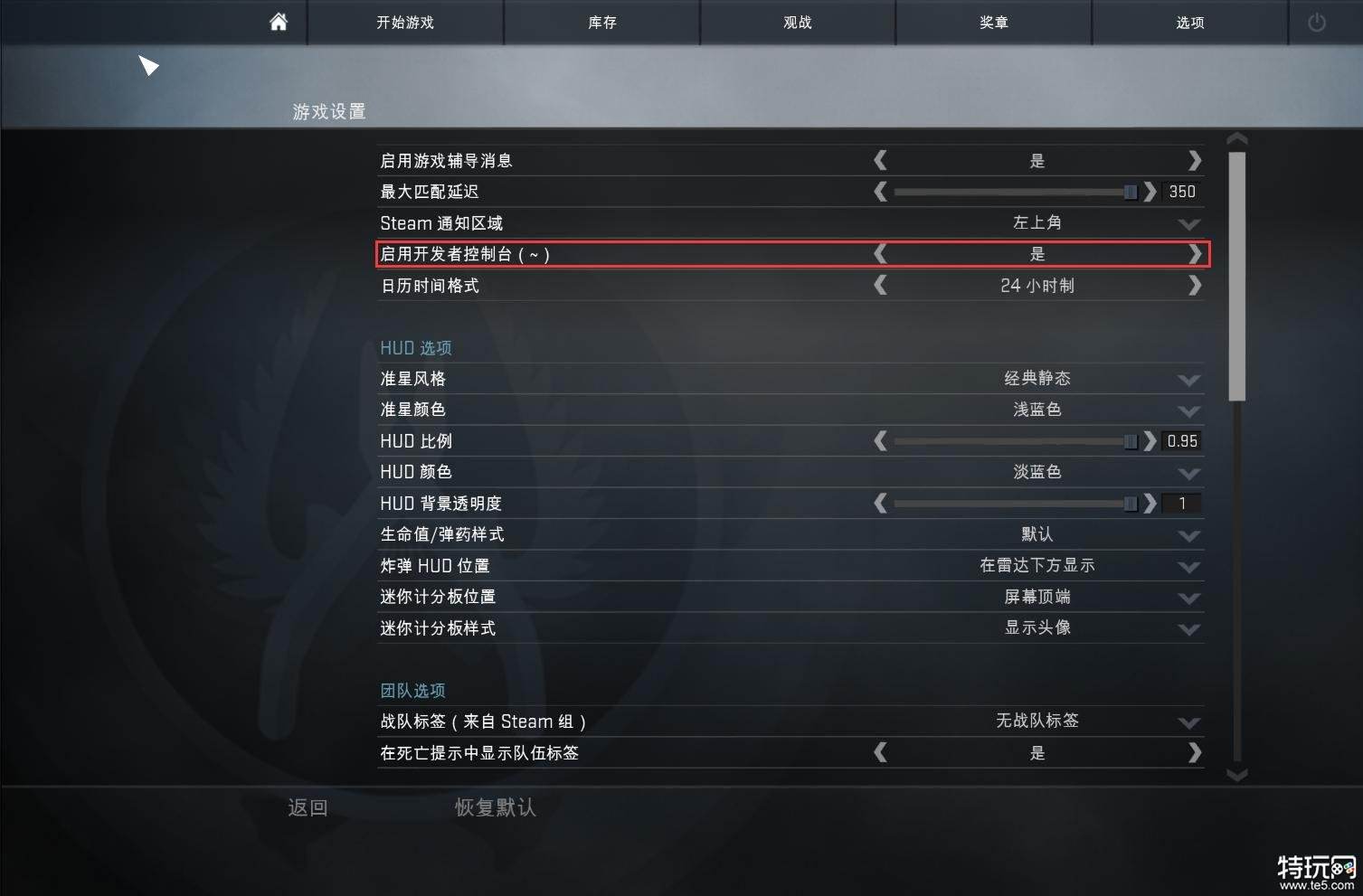 csgo怎么观看demo 2023最新观看demo方法