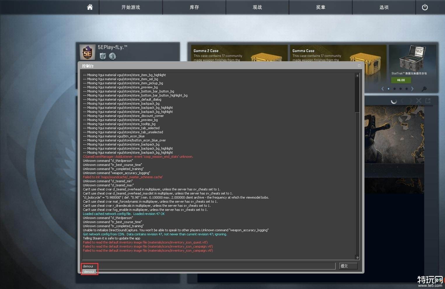 csgo怎么观看demo 2023最新观看demo方法