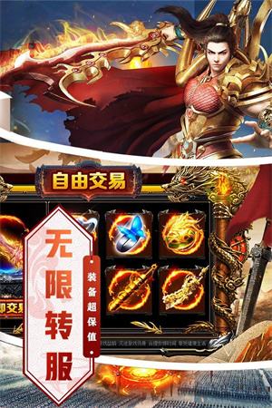 奇幻祖玛传奇v1.0下载