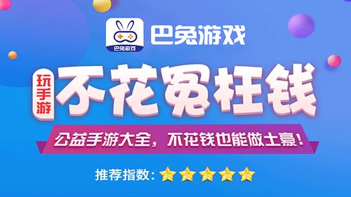 全网最多人用的0.1折变态游戏盒子2023 本月份最热门的0.1折变态游戏盒子推荐