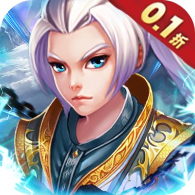 口袋苍穹0.1折版