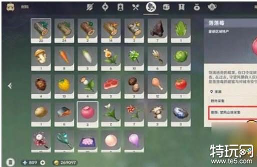 原神落落莓采集地点在哪里 2023最新落落莓采集地点一览