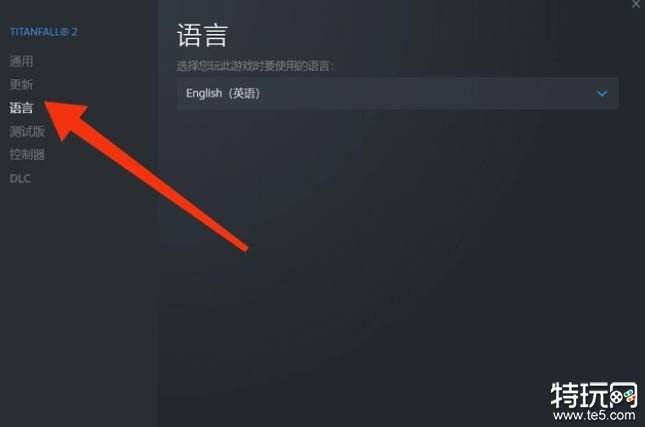 泰坦陨落2怎么设置简体中文 2023最新泰坦陨落2设置简中攻略